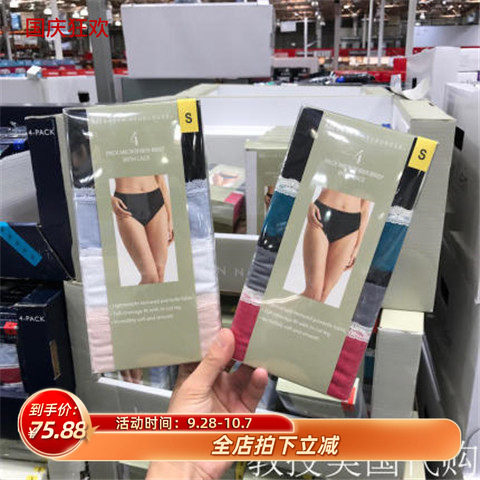 美国女士高腰弹力4条三角内裤