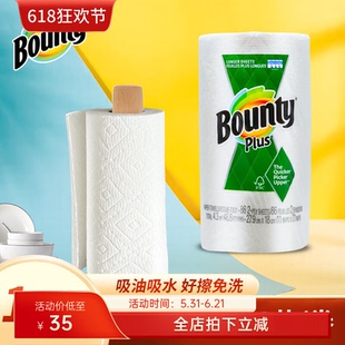 Bounty干湿两用食物吸油水纸天然纯木浆印花干湿厨房纸86张1卷