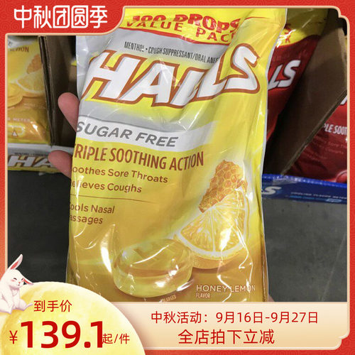 halls美国代购柠檬味180粒润喉糖