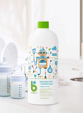 美国BabyGanics甘尼克纯天然奶瓶餐具清洁液补充装946ml 现货