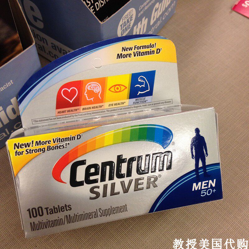 Centrum银中老年50+复合维生素