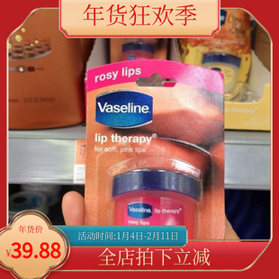 美国代购凡士林Vaseline Lip 润唇膏可可原味玫瑰7G唇膜现货