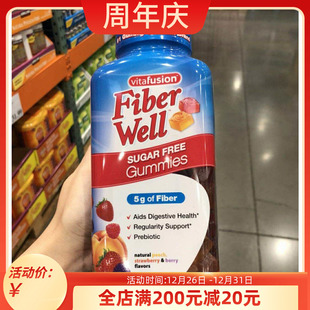 220粒 美国代购 well纤维素果蔬膳食软糖 fiber 现货 Vitafusion