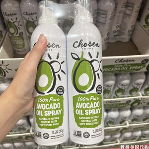 美国代购chosen foods食用油牛油果油喷雾大瓶383g*1瓶 现货