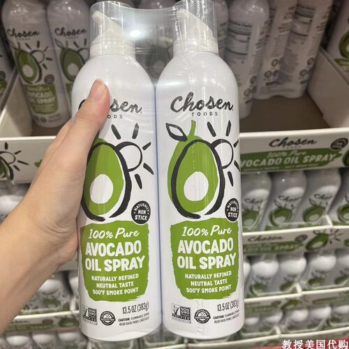 chosenfoods食用油牛油果油喷雾