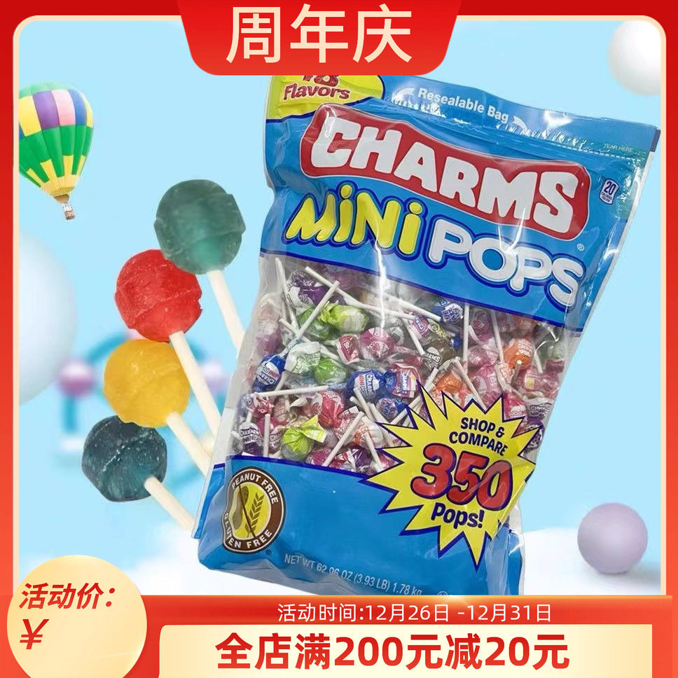美国代购CHARMS POPS混合水果棒棒糖硬糖儿童零食多口味糖果350支