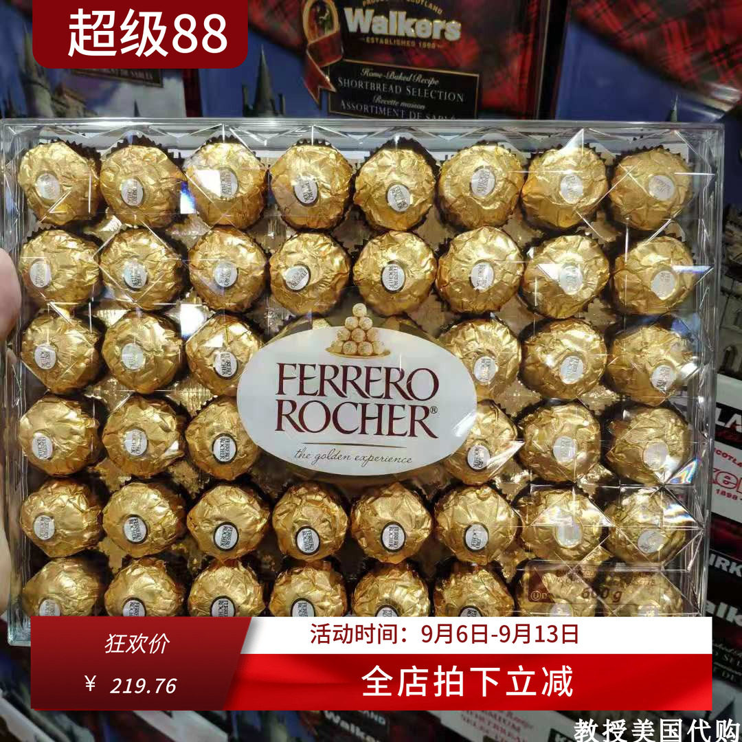 美国代购 Ferrero Rocher 费列罗榛果威化巧克力 600g 48粒 现货