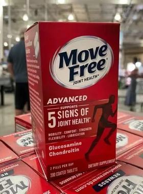 美国Schiff Move Free氨基葡萄糖维骨力益节氨糖软骨素红瓶200粒