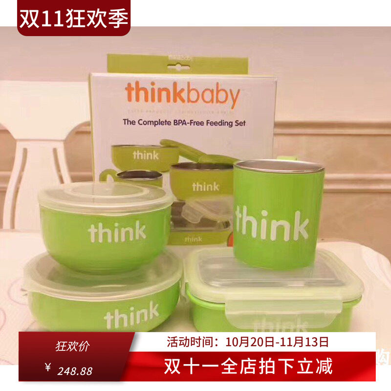 美国代购Thinkbaby辛克宝贝不锈钢儿童餐具4件套餐碗 现货