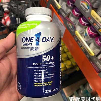 BayerOneADay中老年复合维生素