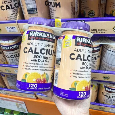 美国Kirkland成人维生素D3+补钙糖软糖500mg120粒 *2瓶