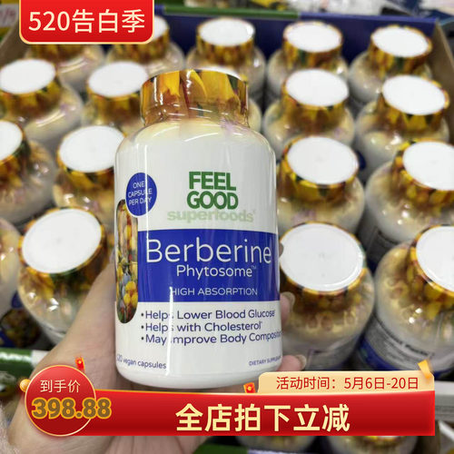 FeelGoodBerberine黄连素胶囊