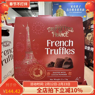 代购Truffettes法国乔慕松露巧克力进口原味2KG圣诞送礼物现货