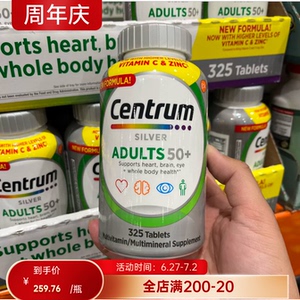 Centrum50岁以上多种复合维生素