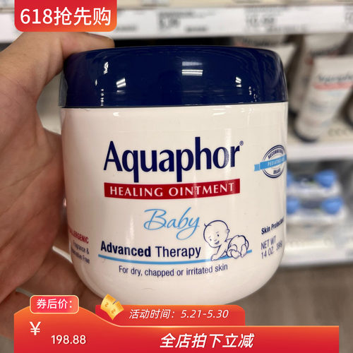 Eucerin/优色林婴儿多效修膏护臀