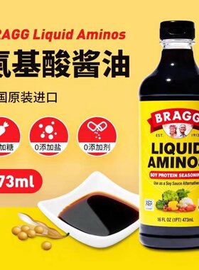 bragg美国婴儿无盐6个月辅食调料