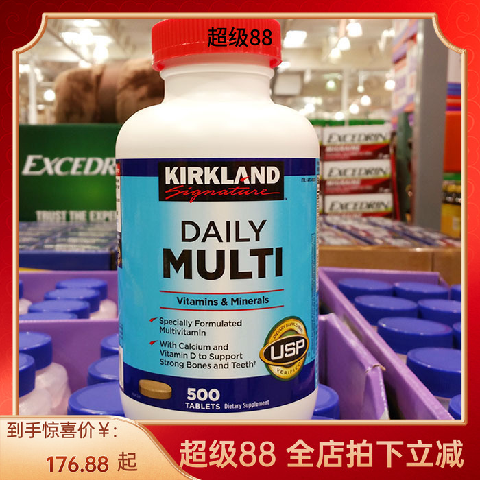 美国代购*Kirkland柯克兰复合维生素矿物质成人钙维D 500粒现货