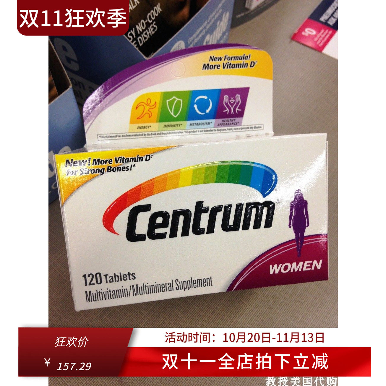 centrum美国善存女士复合维生素
