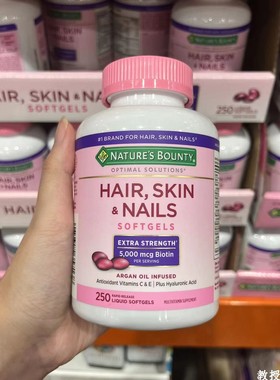 美国 Nature’s Bounty/自然之宝 胶原蛋白胶囊 250粒 现货
