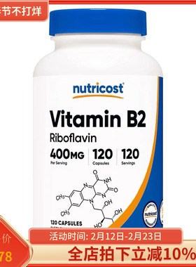 美国Nutricost维生素B2核黄素胶囊 Vitamin B2 120粒国内现货