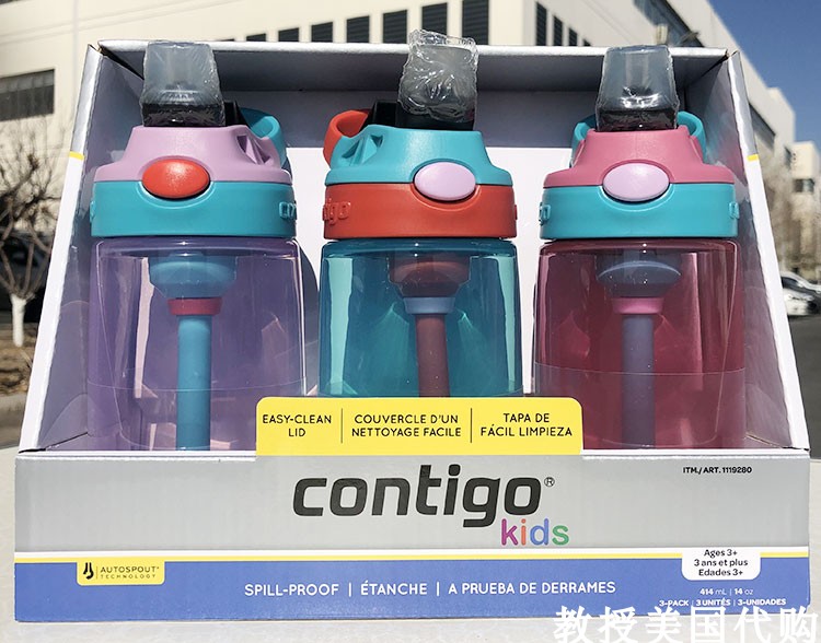 美国*Contigo康迪克儿童水杯吸管杯防摔塑料杯水壶幼儿园宝宝防漏