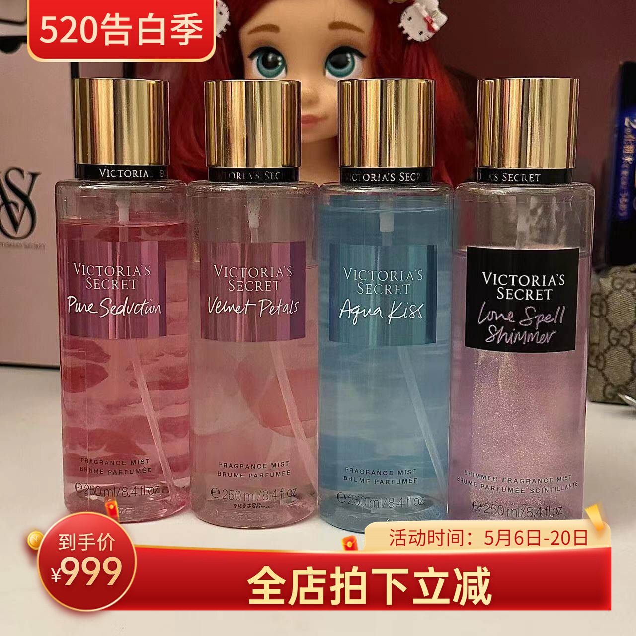 Victoria's Secret Bədən Spreyi 250 ml Ətir