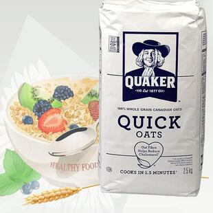 原装进口美国桂格Quaker传统燕麦片快煮快熟无糖现货