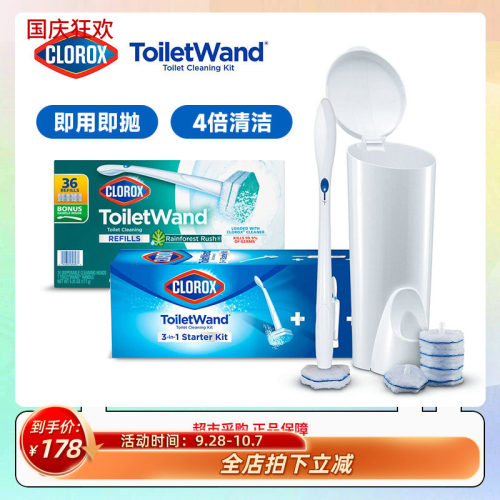 美国Clorox高乐氏马桶刷套装一次性替换刷头6/36个手柄除菌清洁