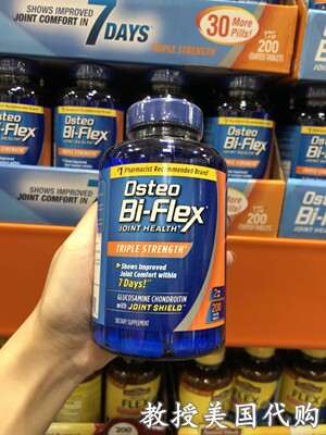 OsteoBi-Flex软骨素维骨力骨胶原