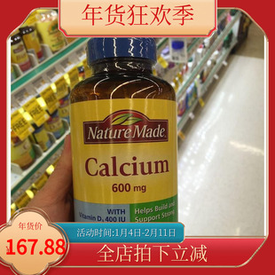 美国代购nature made液体钙600mg+vd孕妇钙中老年补钙100粒现货