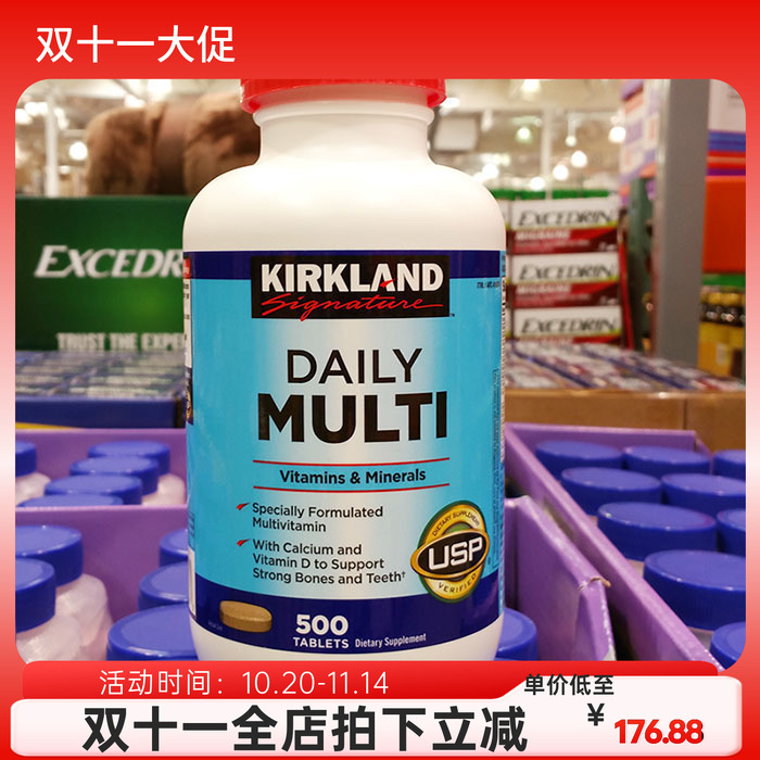 美国代购*Kirkland柯克兰复合维生素矿物质成人钙维D 500粒现货