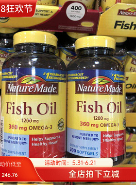 Nature Made Fish Oil 深海鱼油软胶囊 200粒*2瓶 现货