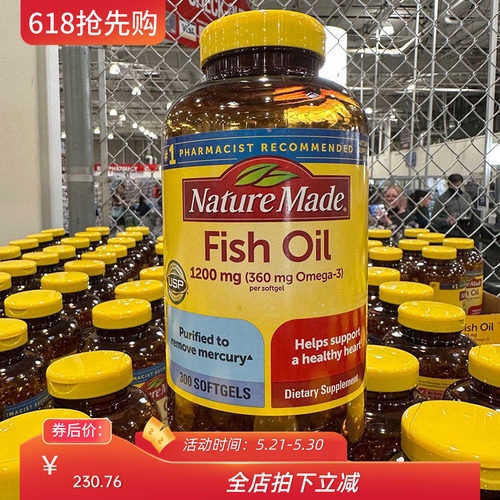 NatureMade深海鱼油软胶囊300粒