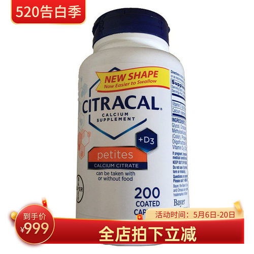 拜耳钙片青少年儿童孕期柠檬酸钙