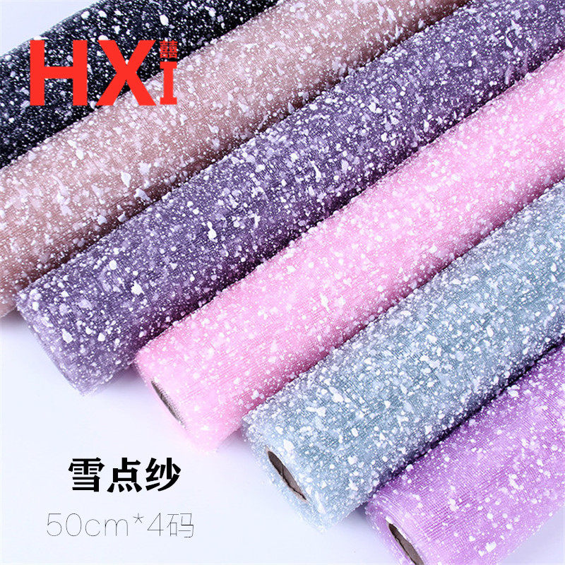 4码雪点纱手工玫瑰花包装纸包花纸雪花纱白点纱卡通花束花艺网纱