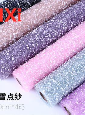 白色雪点纱玫瑰花头白点纱雪花纱