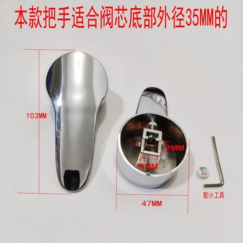 厨房面盆水龙头用手把手柄淋浴