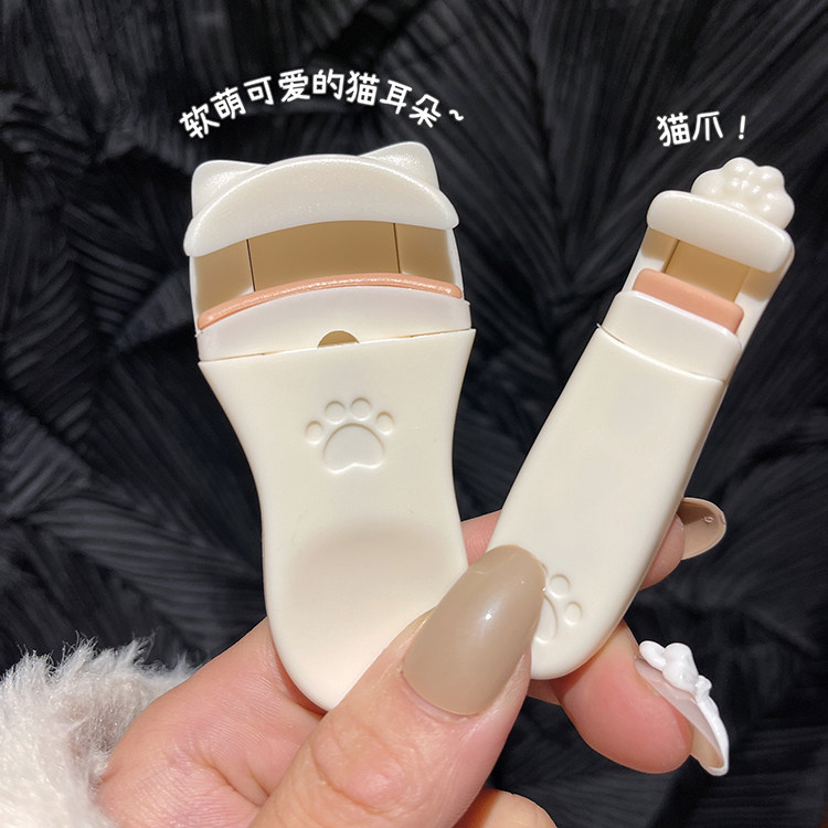敲可爱猫爪睫毛夹组合 卷翘持久定型便携按压式局部广角眼睫毛夹,彩妆/香水/美妆工具,睫毛夹,淘宝优惠券,粉丝福利购,淘宝优惠卷