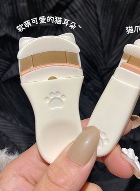 娇泊丝广东睫毛夹太阳花广角平价