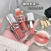 Gege bear水光闪亮嘟润唇蜜女嘟嘟唇滋润保湿 镜面学生党平价唇釉