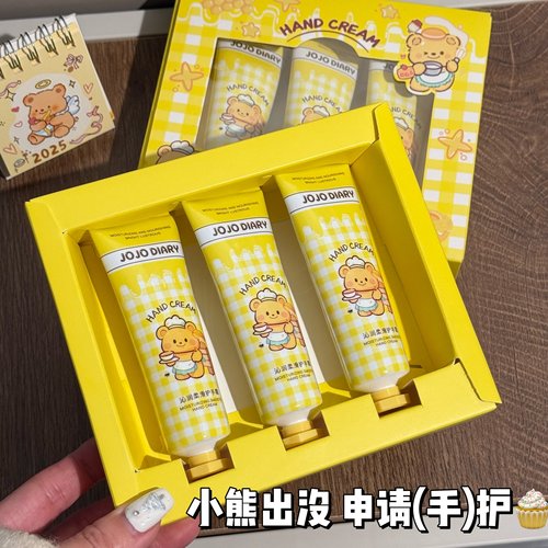 JOJO DIARY护手霜套盒秋冬滋润保湿补水防干裂持久留香润手霜礼盒