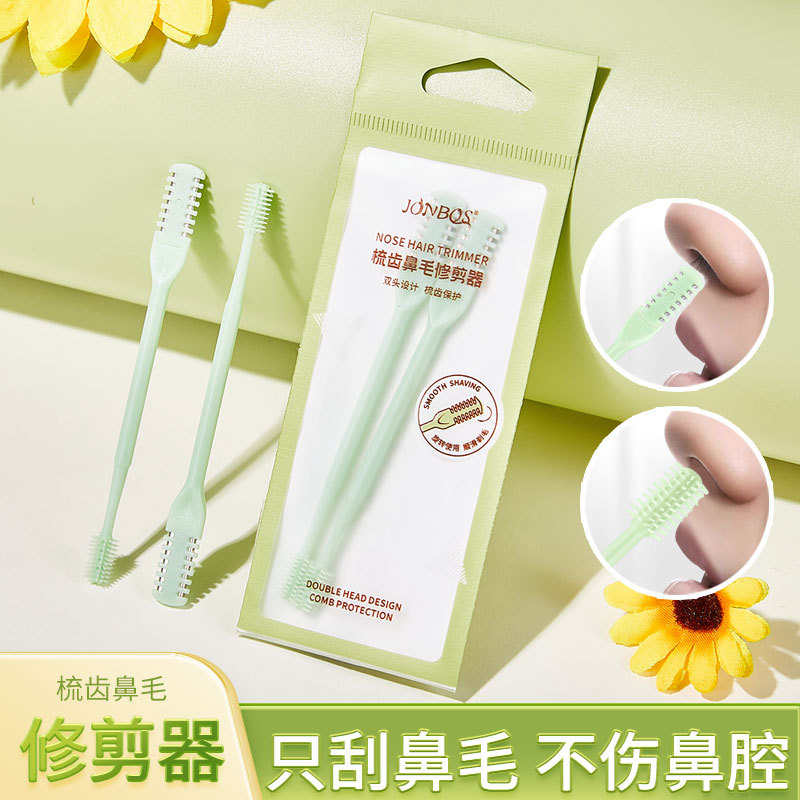 JONBOS娇泊丝清洁鼻毛修剪器鼻毛刀 双头双面手动清理鼻毛刮毛器