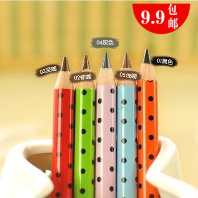 午夜酷黑防水糖果色初学者眉笔