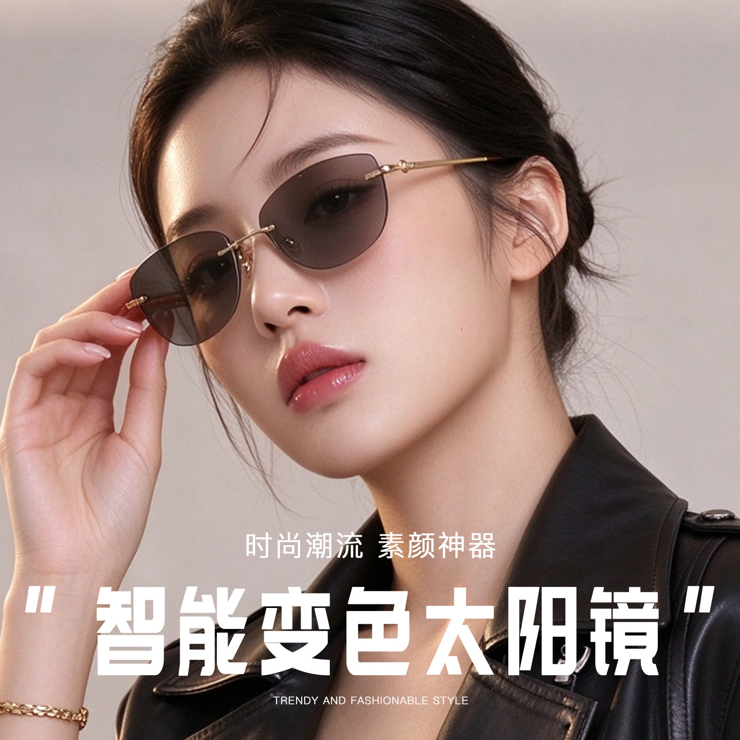 复古无框椭圆框太阳眼镜近视眼镜女防紫外线显脸小智能变色墨镜潮