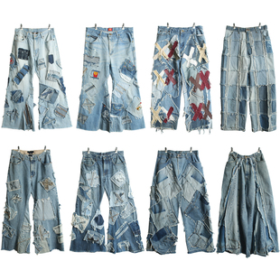 欧美古着vinyag阔腿拖地remake牛仔裤复古设计感拼接直筒裤N1