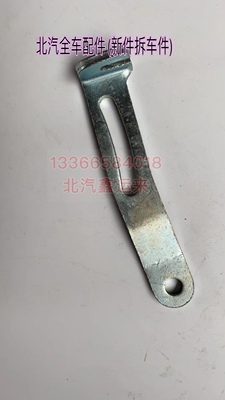 北汽绅宝d50d20x25x35x55e130e150发电机支架调节器4A9发电机支架