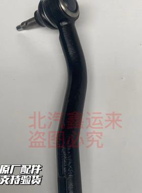 横拉杆外球头横拉杆外球头方向机球头北汽新能源eu5eu7拉杆球头