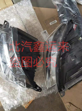 北汽BJ40LPLUS前大灯北京B40大灯吉普前组合灯原厂大灯总成