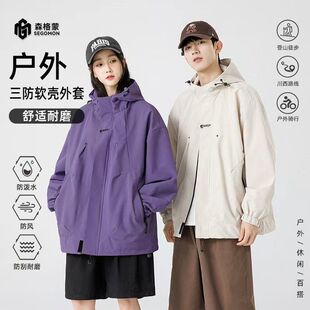 SEGOMON/森格蒙街头复古简约刺绣连帽冲锋外套男女机能工装夹克