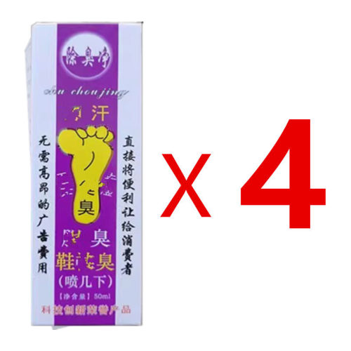 4盒50ml除臭净克狐鞋袜除臭剂